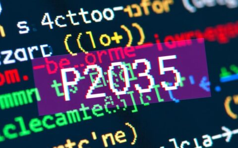 p2035报错怎么办？解决方法与原因分析