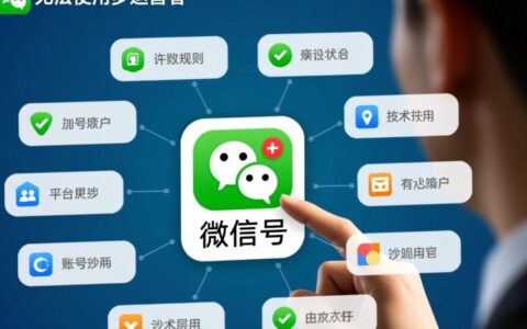 公众号无法使用是什么原因导致的？