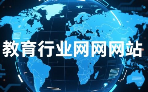 教育行业门户网站如何精准获客并提升用户粘性？