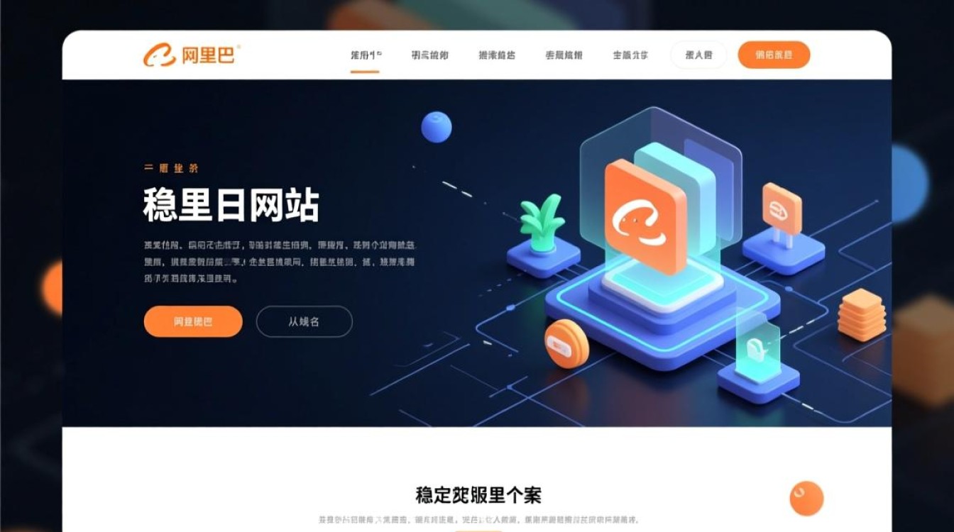 用阿里云做网站,新手怎么选配置才不踩坑? 用阿里云做网站,新手怎么选配置才不踩坑?