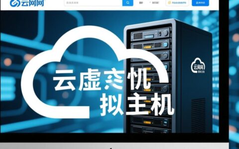 万网云虚拟主机过期了怎么续费数据会丢吗？