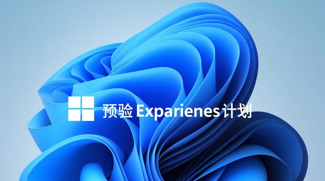 Windows预览体验报错怎么办?常见问题与解决方法详解 Windows预览体验报错怎么办?常见问题与解决方法详解