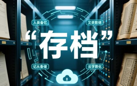 战争机器无法存档，这设定背后藏着怎样的故事与无奈？