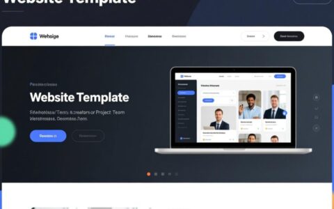 哪里能下载到免费且好用的制作介绍网站模板？