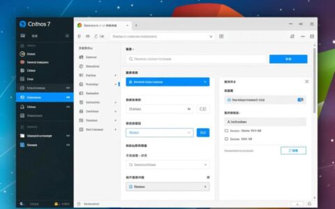 CentOS7如何安装图形界面UI？新手操作步骤详解