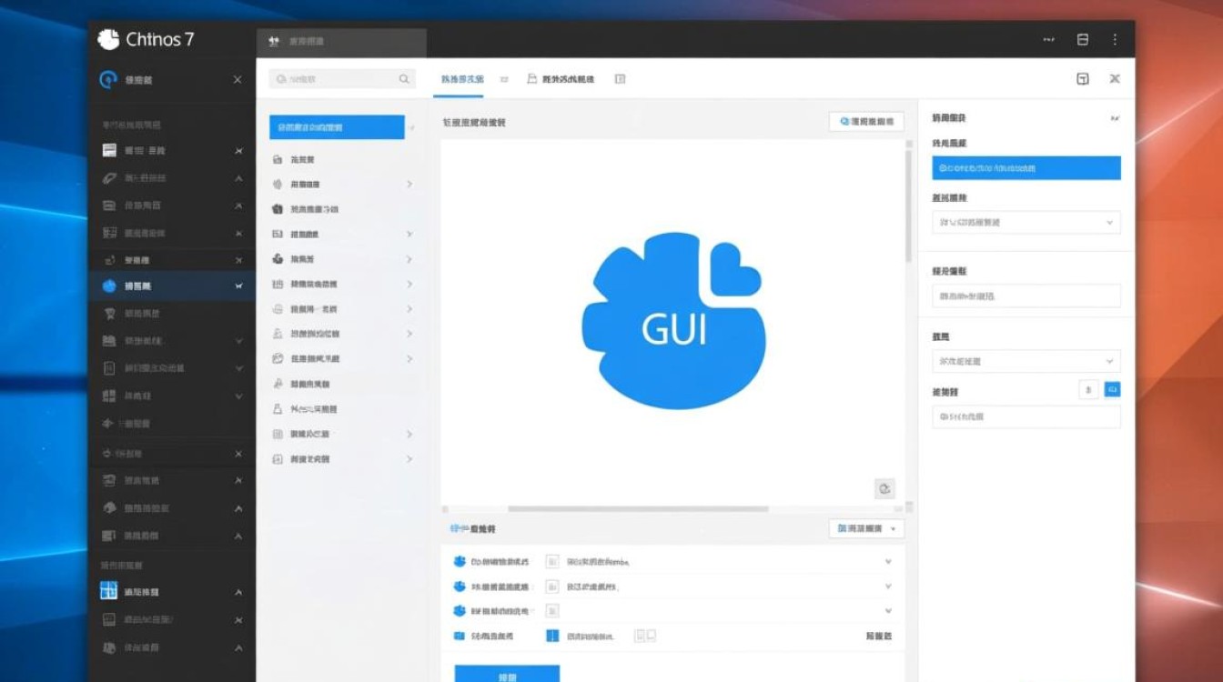 CentOS7如何安装图形界面UI？新手操作步骤详解