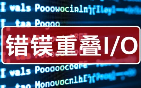 报错重叠i o是什么原因导致的？