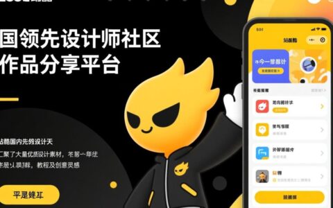 站酷无法下载怎么办？解决方法与原因分析