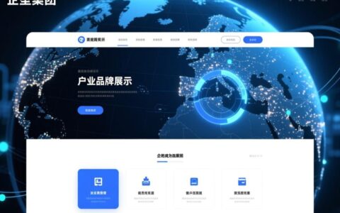 集团网站哪家好？中企动力靠谱吗？