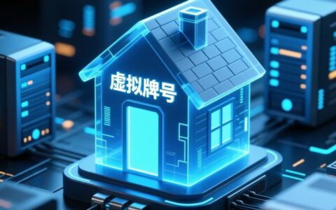 域名和虚拟主机可以借吗？借来有什么风险和注意事项？