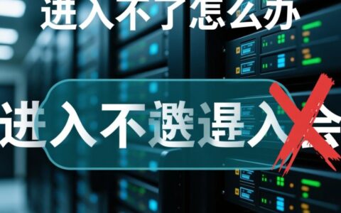 数据库导入失败怎么办？解决方法与常见错误解析