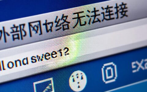 外部网络无法连接怎么办？电脑断网是什么原因导致的？