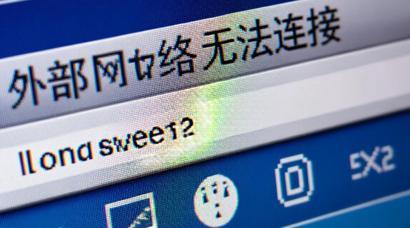 外部网络无法连接怎么办？电脑断网是什么原因导致的？