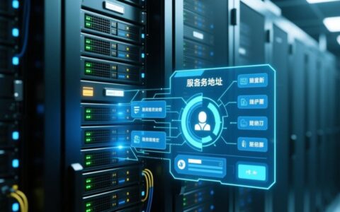 刷新服务器地址后无法连接怎么办？