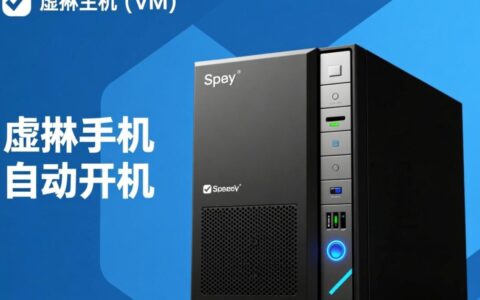 群晖虚拟主机如何设置自动开机？具体步骤是什么？