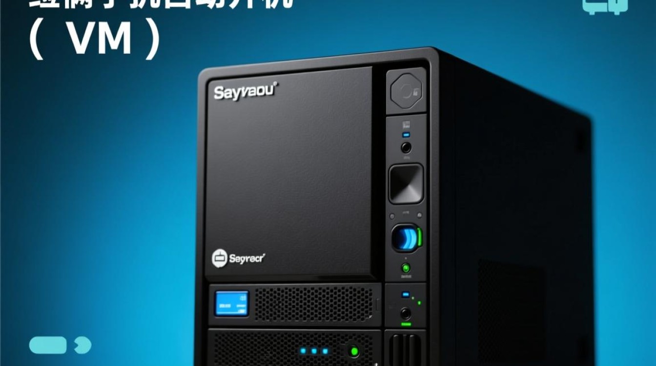 群晖虚拟主机如何设置自动开机？具体步骤是什么？