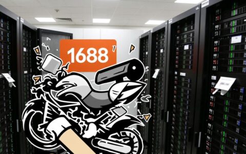1688服务器崩溃原因是什么？何时能恢复正常？