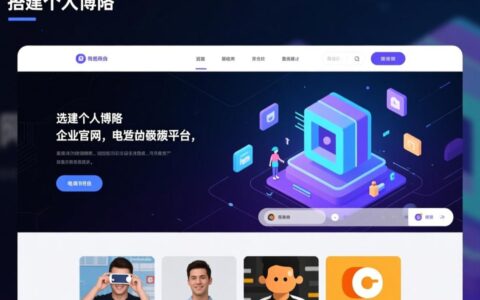 有哪些免费又好看的网页模板网站推荐？