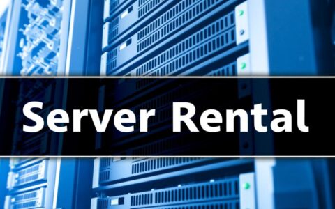 服务器租用英文怎么说？租用英文术语有哪些？