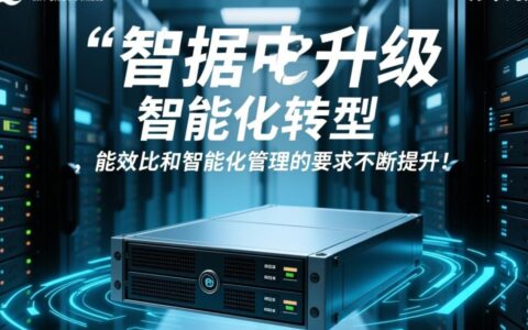 浪潮服务器最新款有哪些型号和性能升级？