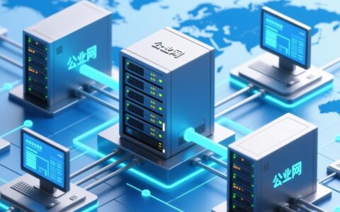 中继服务器公网如何搭建与优化？安全配置与常见故障解析