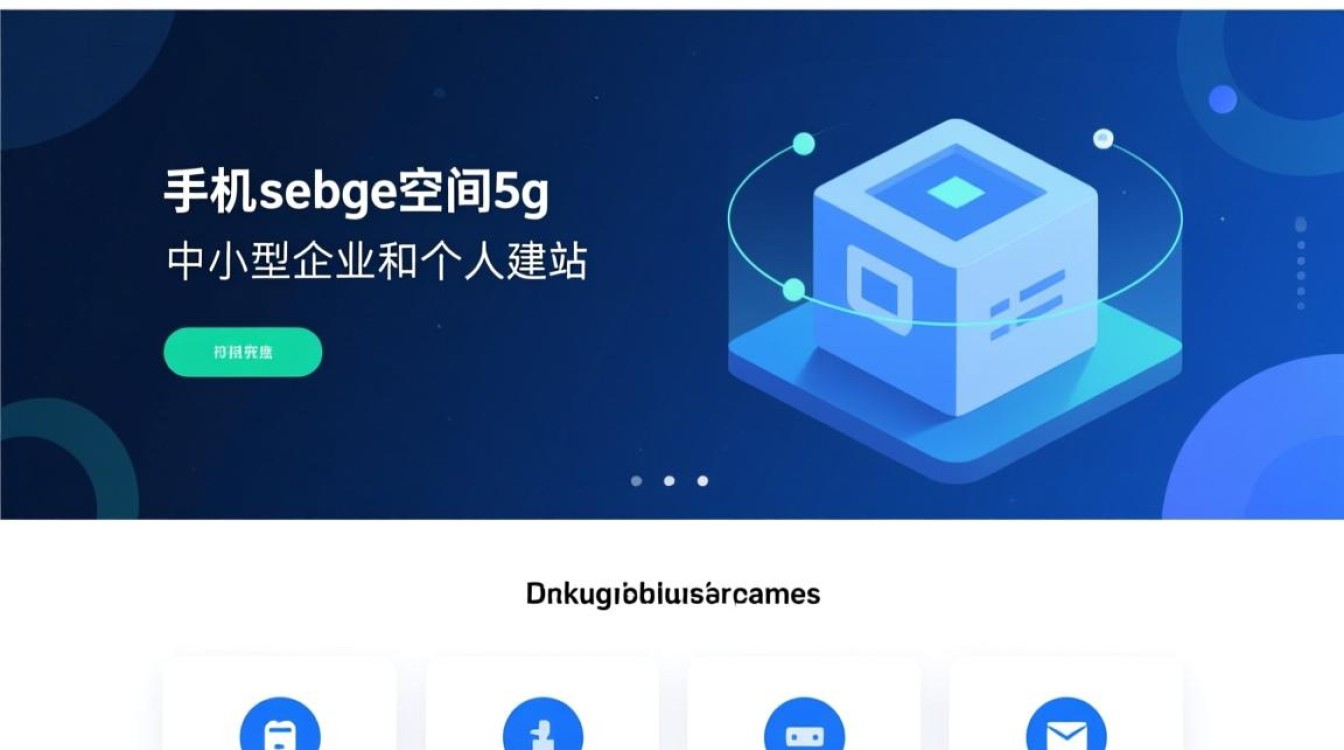 虚拟主机5G网页空间够用吗?适合什么类型网站? 虚拟主机5G网页空间够用吗?适合什么类型网站?