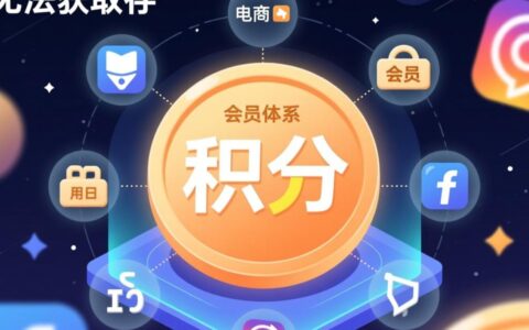 为什么我无法获取存档积分？解决方法是什么？