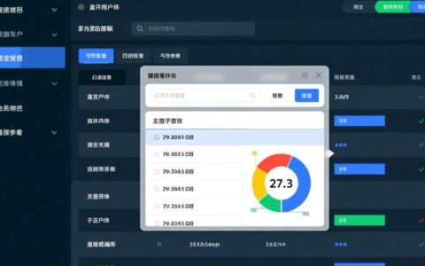 数据库中如何创建子窗体？详细步骤是什么？