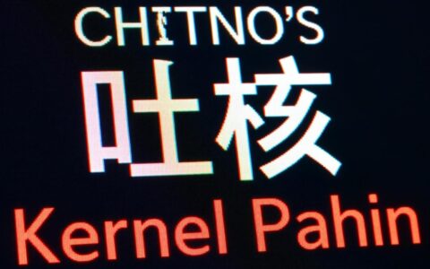 CentOS系统如何设置吐核参数及配置方法？