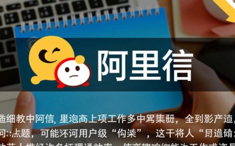 为什么我的电脑总是无法加载阿里旺旺，到底该怎么办？