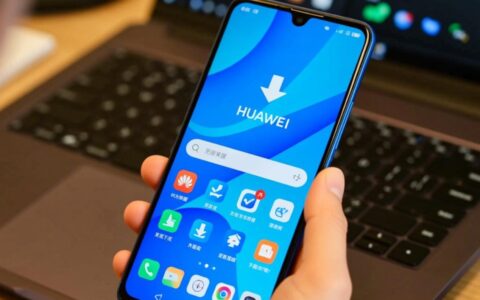 华为荣耀手机无法下载应用怎么办？解决方法有哪些？