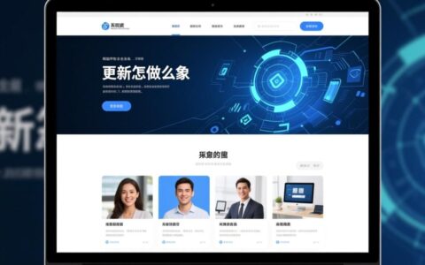 网站更新怎么做？新手如何高效持续优化内容？