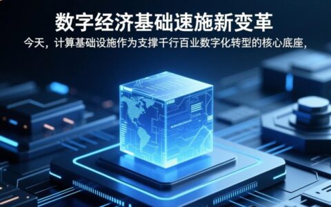 浪潮新发布的服务器有哪些创新点或优势？