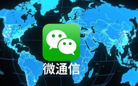 为什么美国服务器更适合WeChat运营？