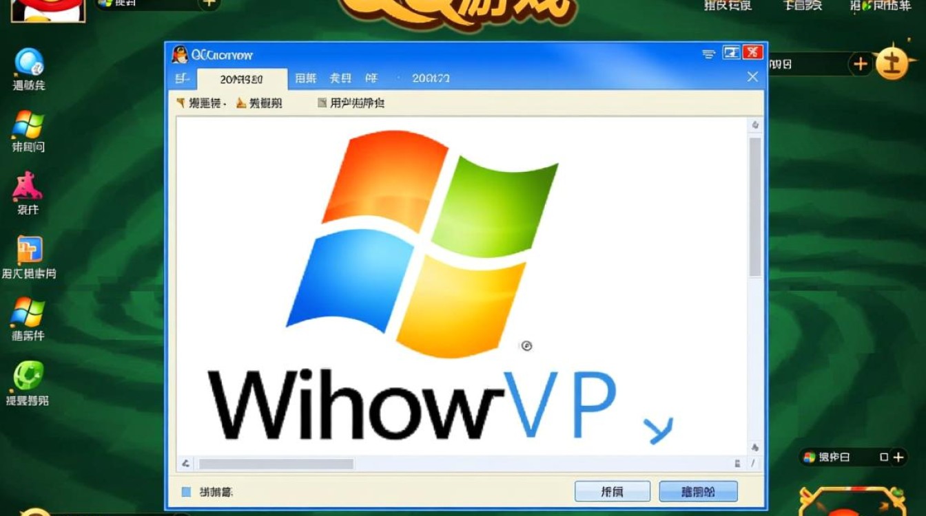 xp系统玩qq游戏总报错怎么办? xp系统玩qq游戏总报错怎么办?