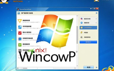 xp系统玩qq游戏总报错怎么办？