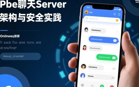 pbe聊天服务器怎么连不上？在线等挺急的！