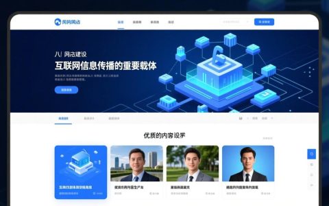 新闻门户网站建设需要哪些核心功能与投入？