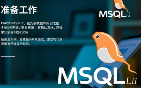 有实例数据库怎么安装？新手步骤详解与常见问题解答