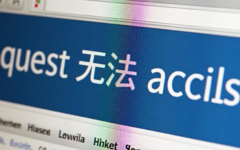 guest无法访问怎么办？解决方法与原因分析