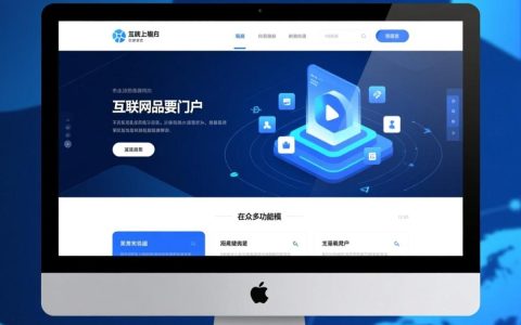 企业网站联系我们页面如何提升客户咨询转化率？