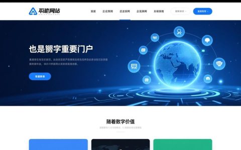 石家庄企业网站怎么建才能有效获客？