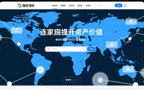 理财网站开发如何提升用户转化率与信任度？