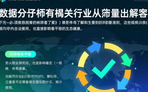 视频网站采集规则有哪些？如何避免违规与风险？