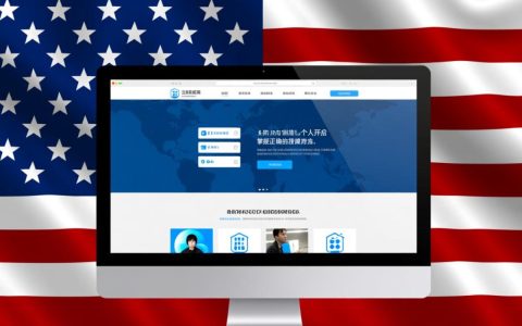 美国主机建站选哪家？新手如何避坑？