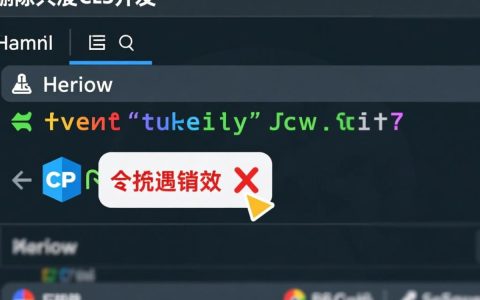 C删除控件报错，如何解决常见错误代码？
