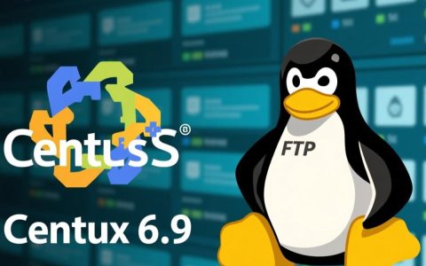 centos6.9怎么搭建ftp？配置步骤和常见问题有哪些？