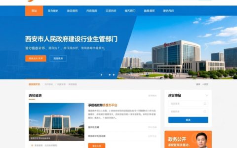 西安建设局网站怎么查最新工程招标信息？