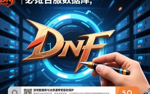 dnf台服数据库怎么打开？新手小白也能学会吗？