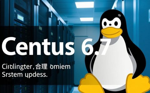 centos6.7 mirror哪里找？官方镜像源地址是什么？